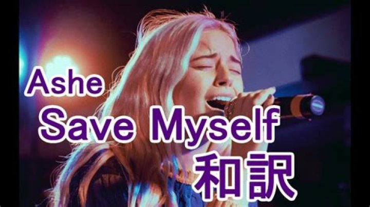 Save Myself by Ashe from USA