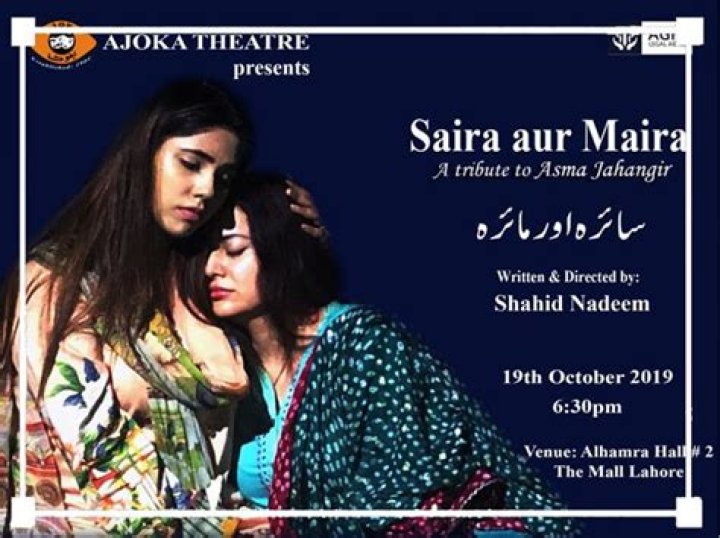 Ajoka Theatre pays homage to Asma Jahangir in its upcoming play