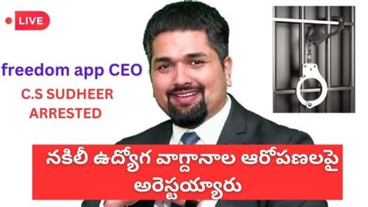 C S Sudheer Arrest And Charge: Freedom App Fraud Case
