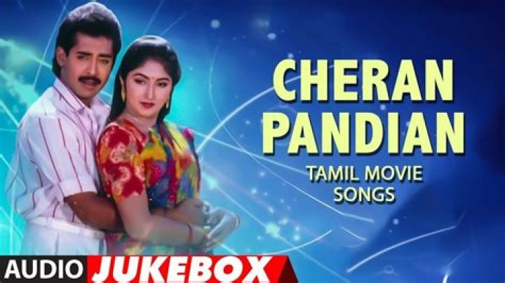 Cheran Pandiyan – Biography, Facts & Life Story