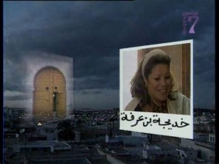 El Khottab Al Bab Wiki, synopsis, Acteurs, Sortie, photos & informations