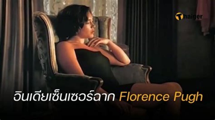 Florence Pugh Controversy And Scandal: Oppenheimer Drama