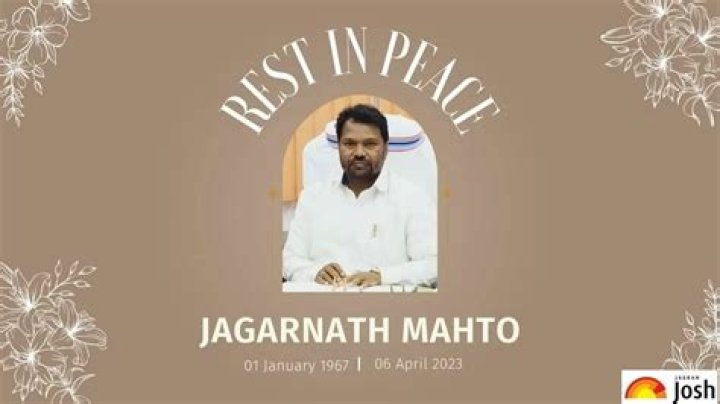 Jagarnath Mahto Death Cause- Minister Died Aged 56