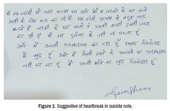 Jimmy Savile Girl Suicide Note: Why Did Claire McAlpine Kill Her Self?