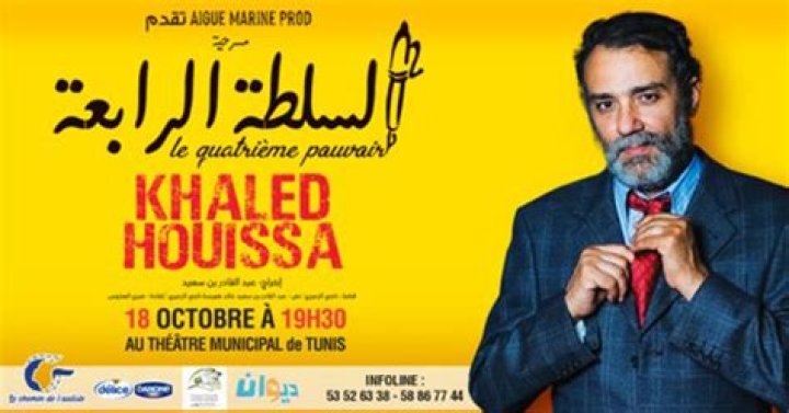 Khaled Houissa Wiki, Biographie, Age, Taille, Mariage, Contact & Informations