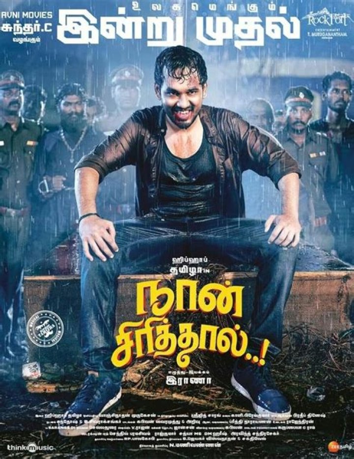 Naan Sirithaal Cast, Actors, Producer, Director, Roles, Salary