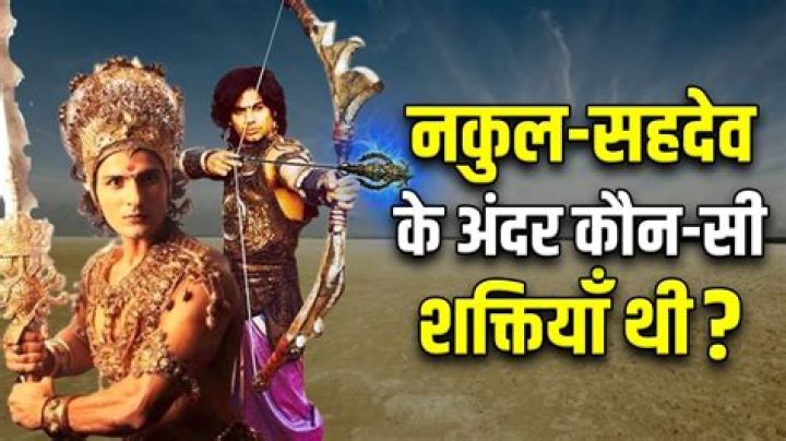 Nakul Sahadev – Biography, Facts & Life Story