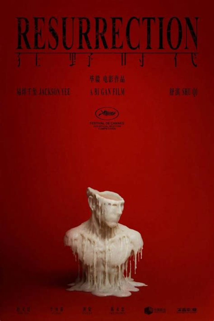 TP Resurrection Net Worth