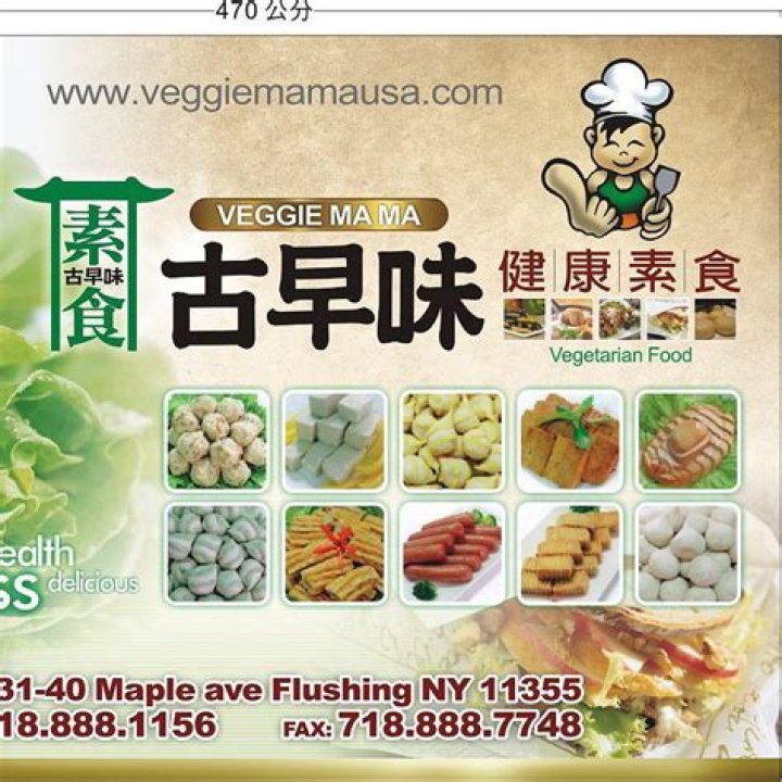 Veggie Mama Divorce: Has Theresa Split From Husband Robert?